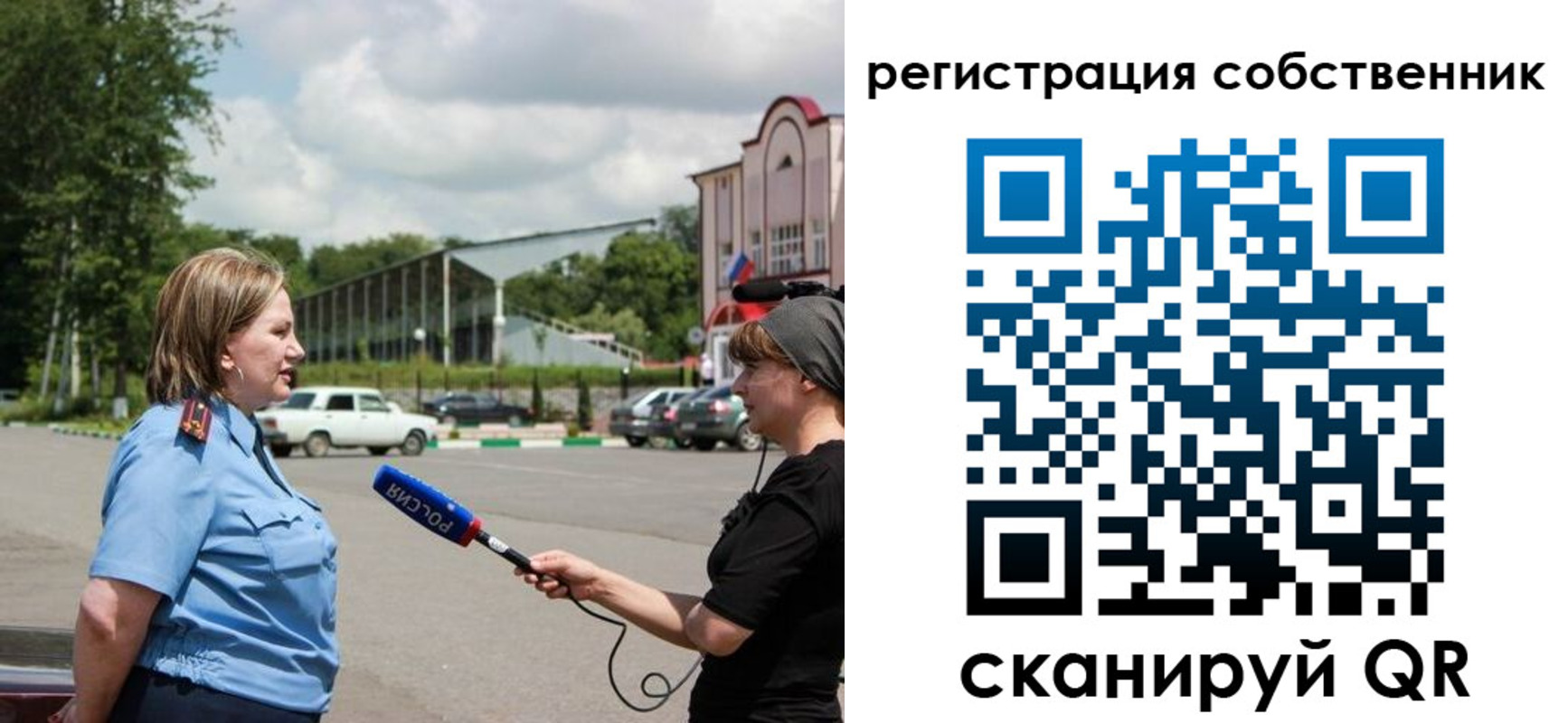прописка в квартире в Лабинске